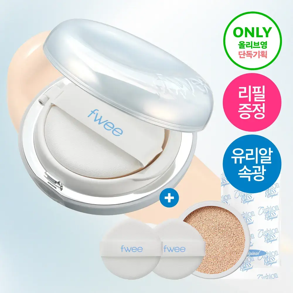 [단독기획] 퓌 쿠션 글래스 오리지널 13g 리필기획 5종 (+리필파우치/퍼프2매증정)